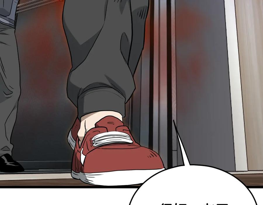 第240页
