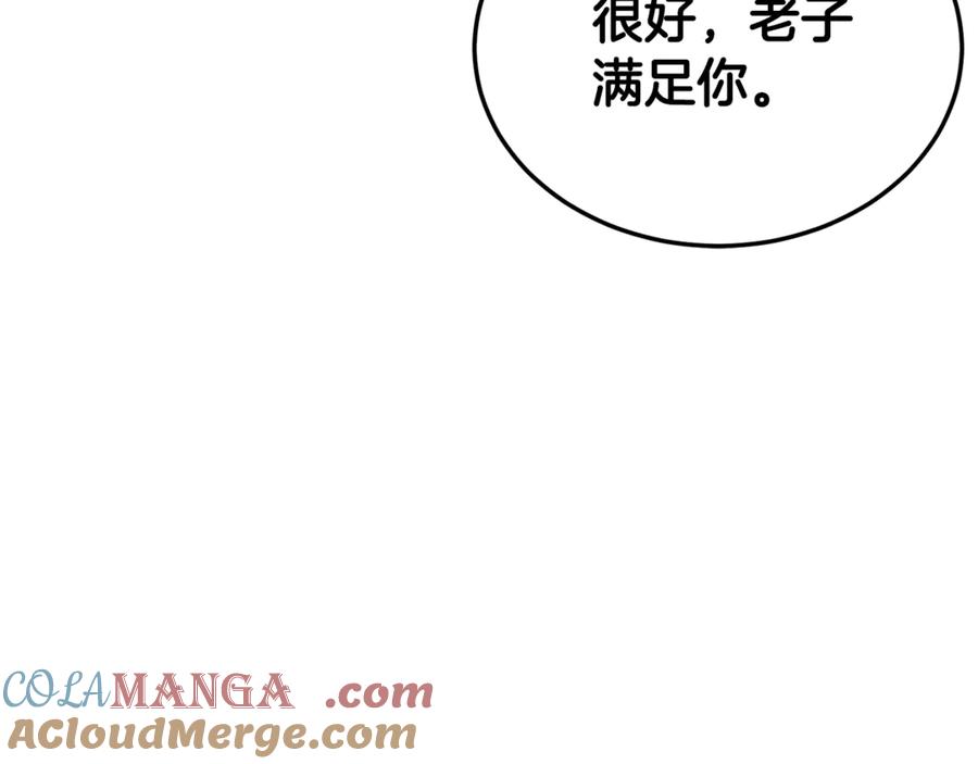 第241页