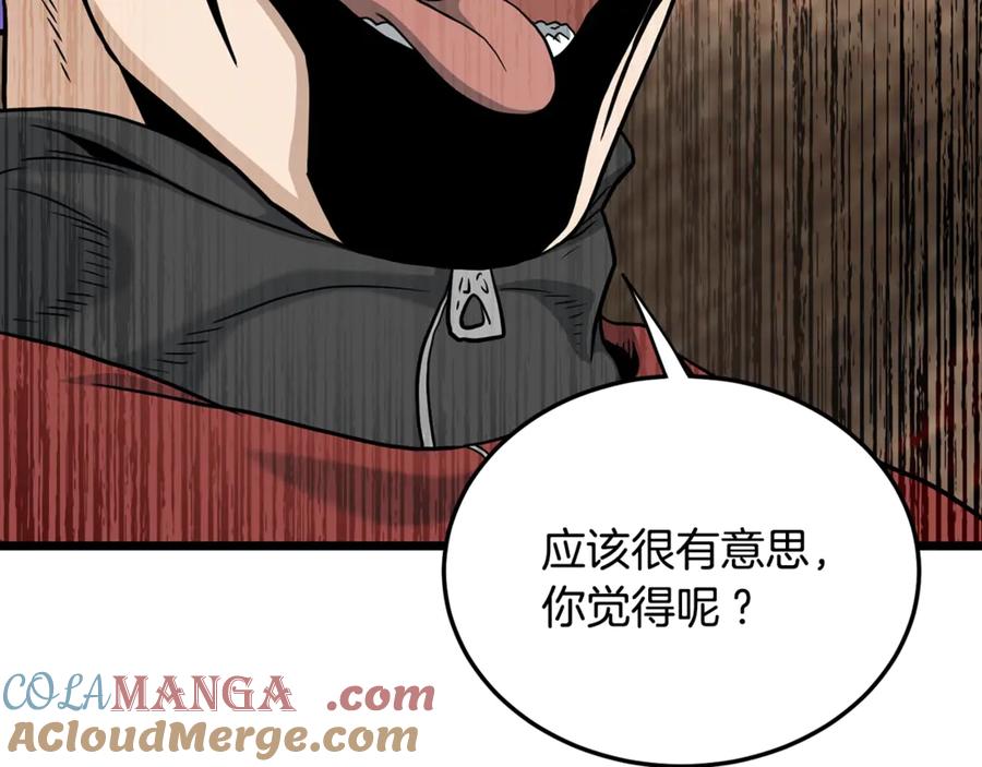 第197页