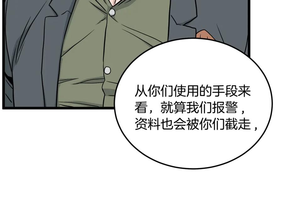 第200页