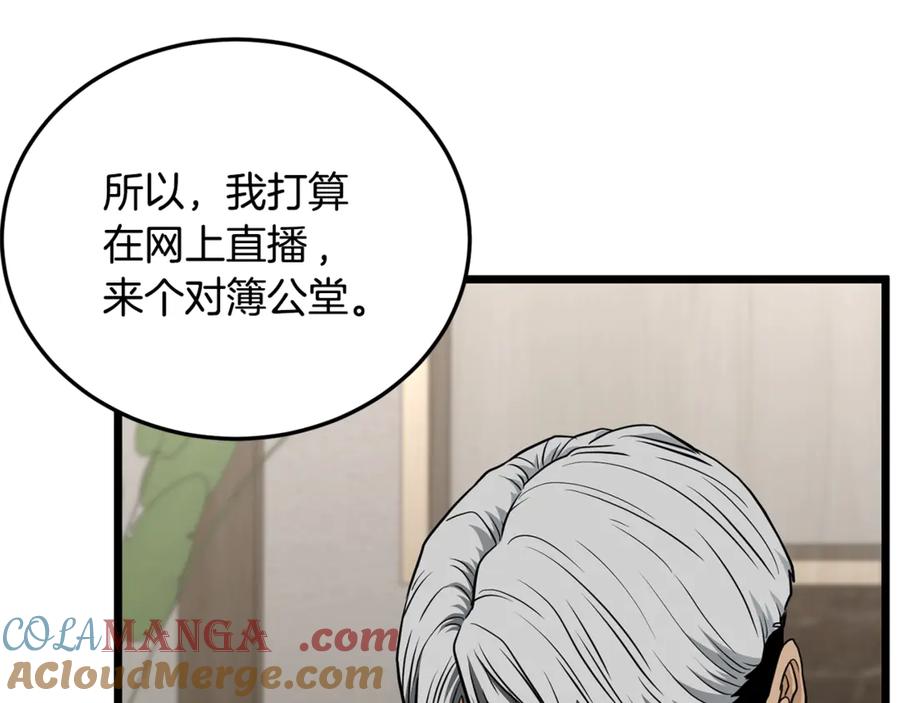 第201页