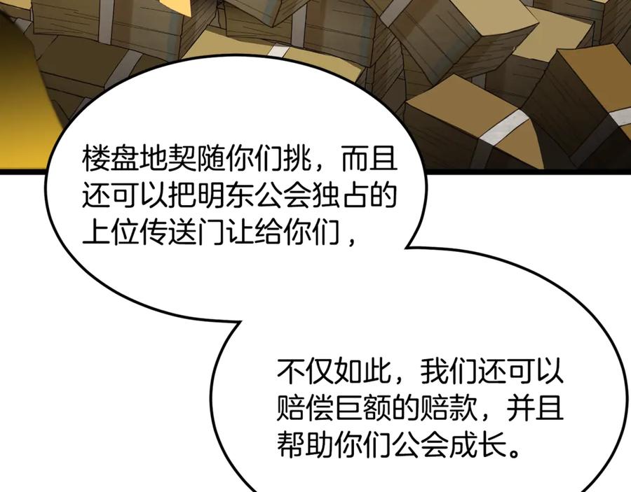 第228页