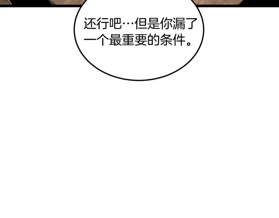 第232页