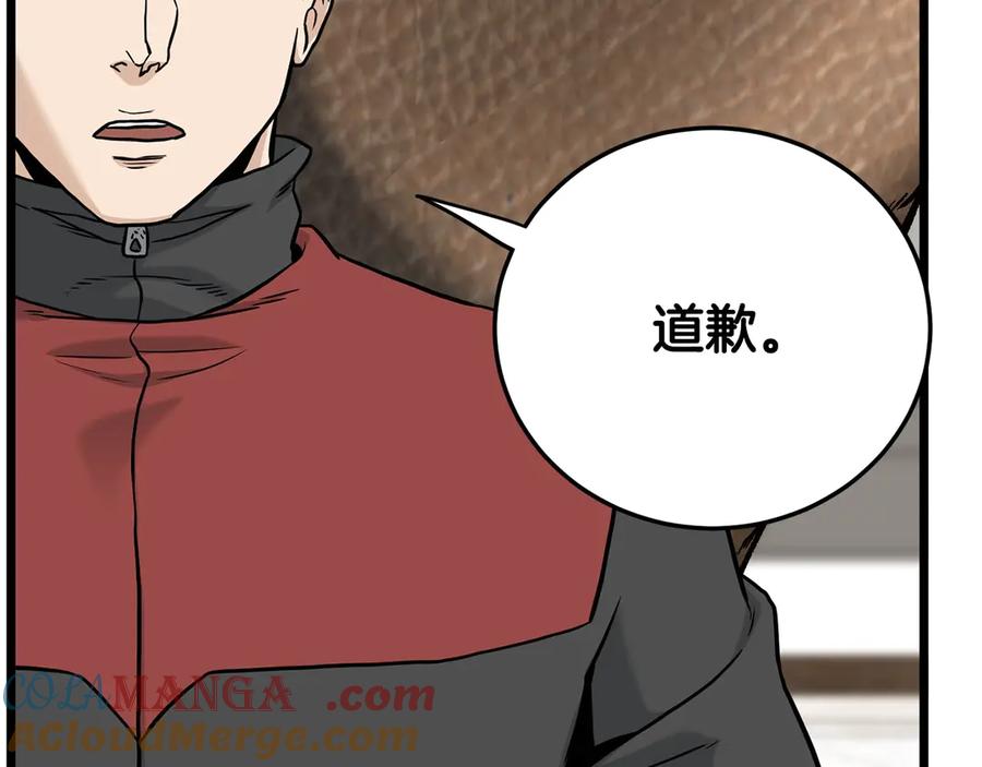 第237页