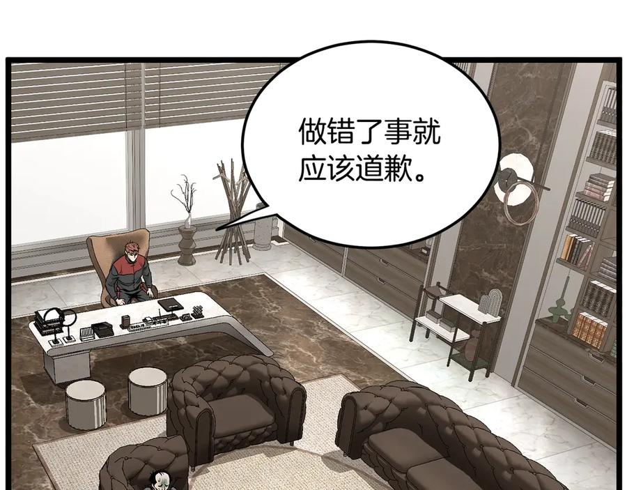 第239页