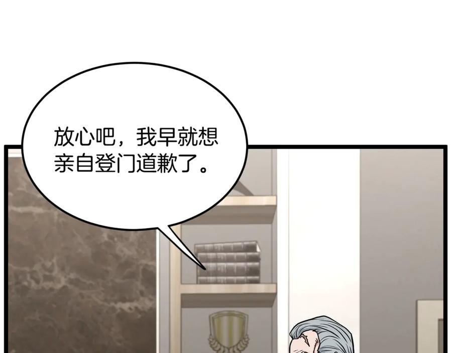 第247页