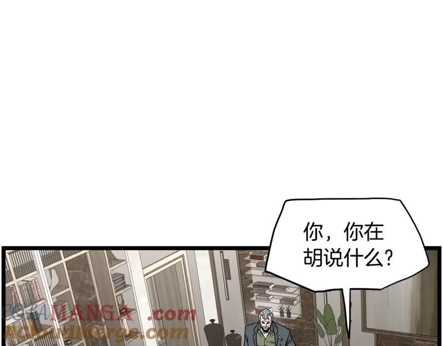 第257页