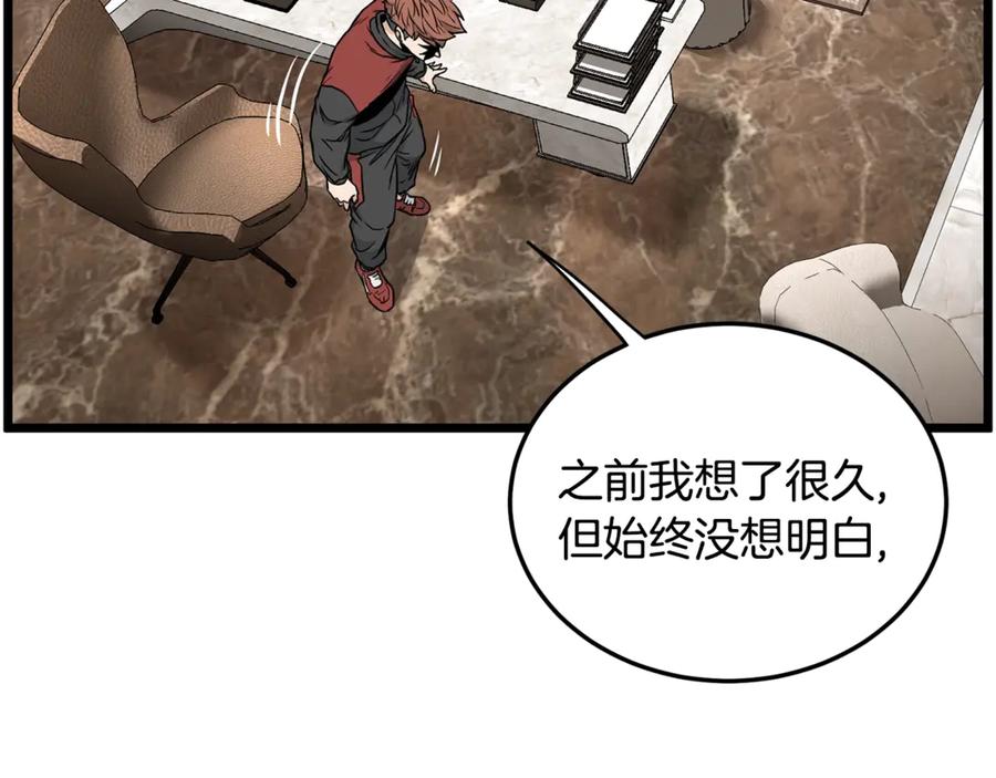 第259页