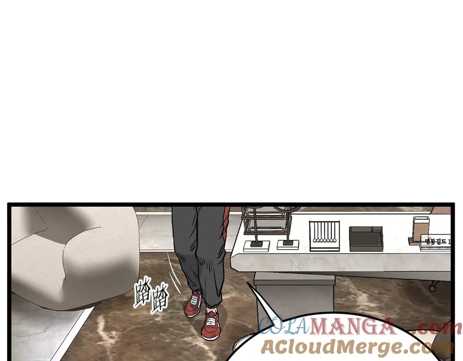 第261页