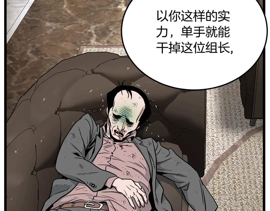 第262页