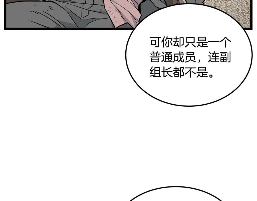 第263页