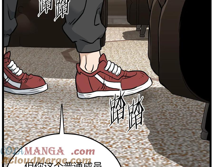 第265页