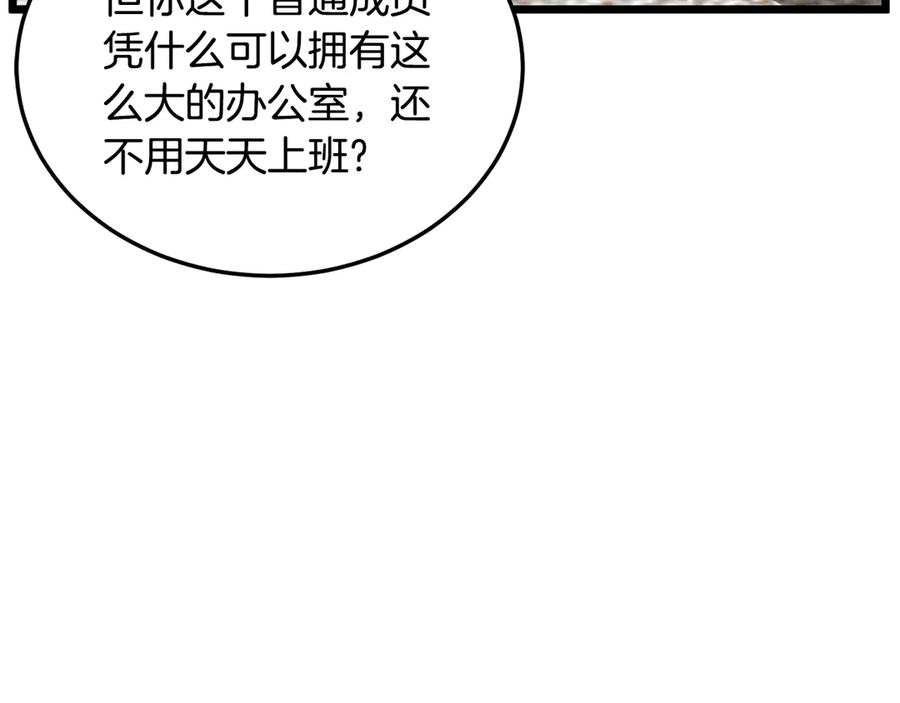 第266页