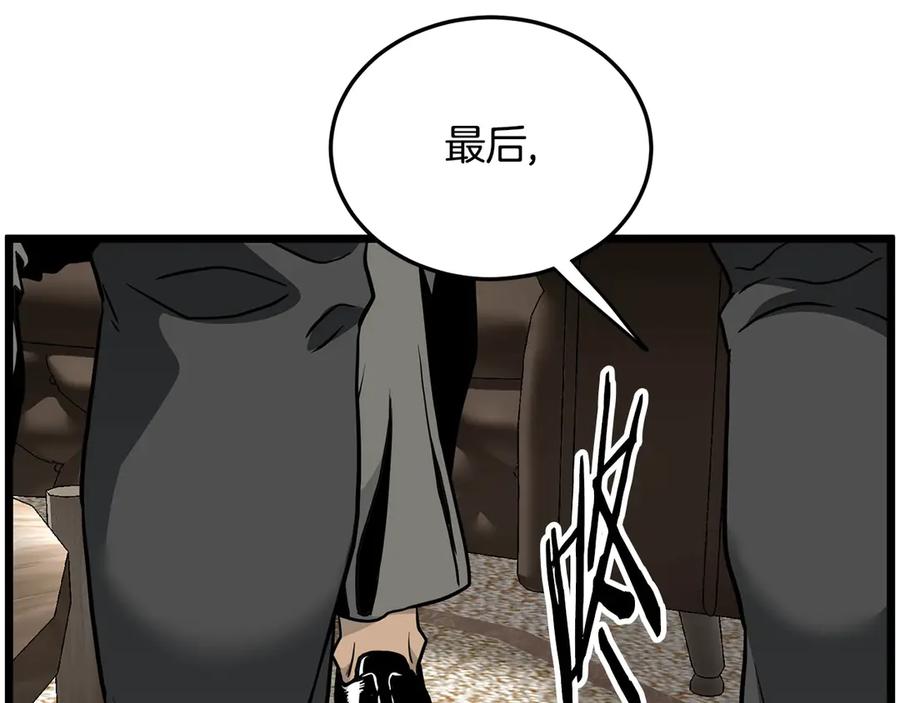 第267页