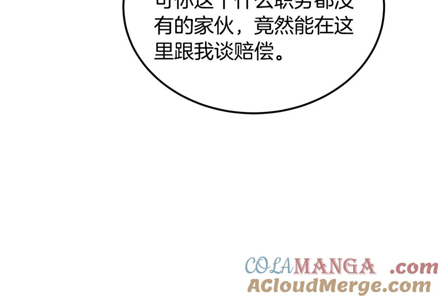 第269页