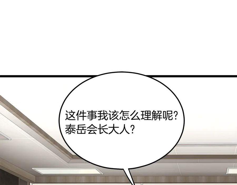 第270页