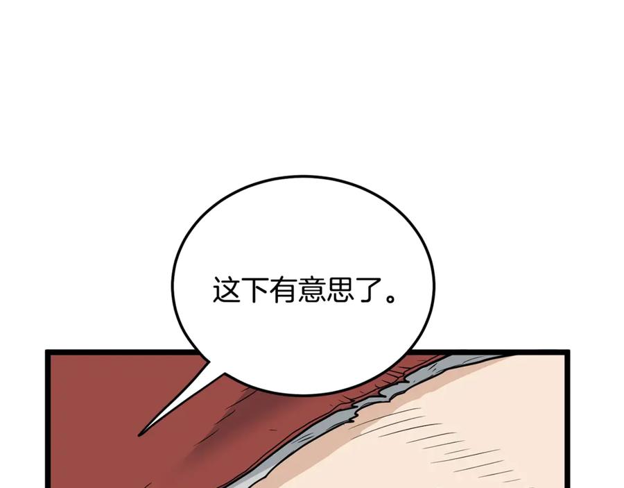 第214页