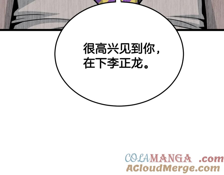 第249页
