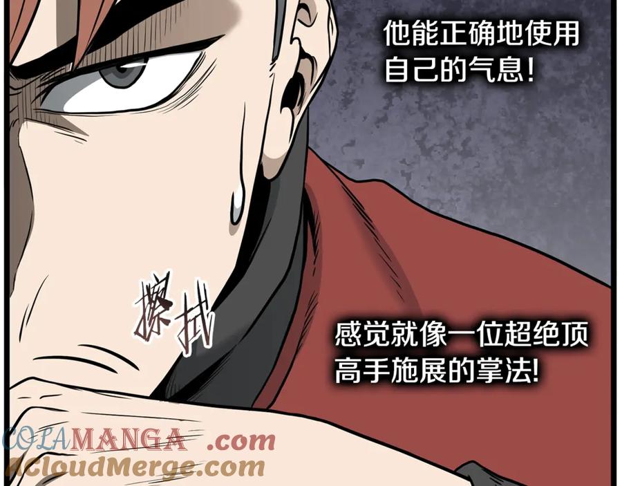 第173页