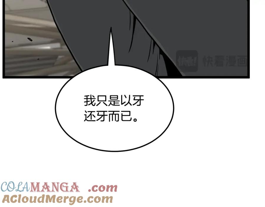 第233页