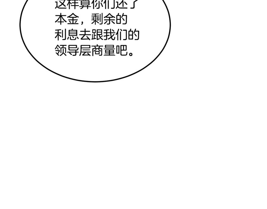 第236页