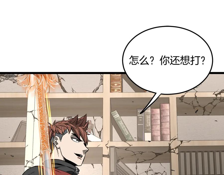 第243页