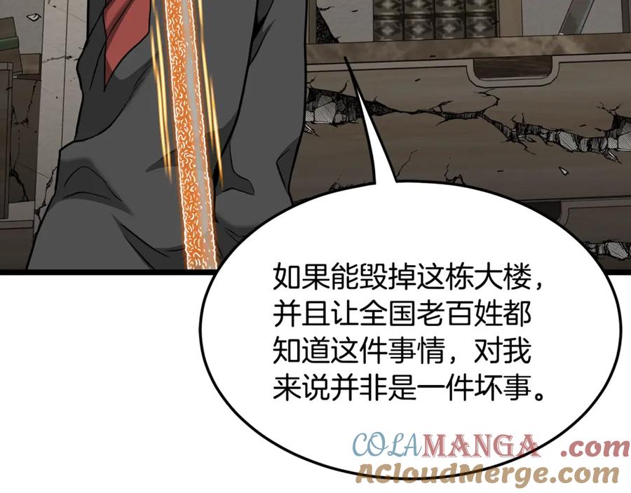 第245页