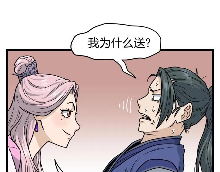 第131页