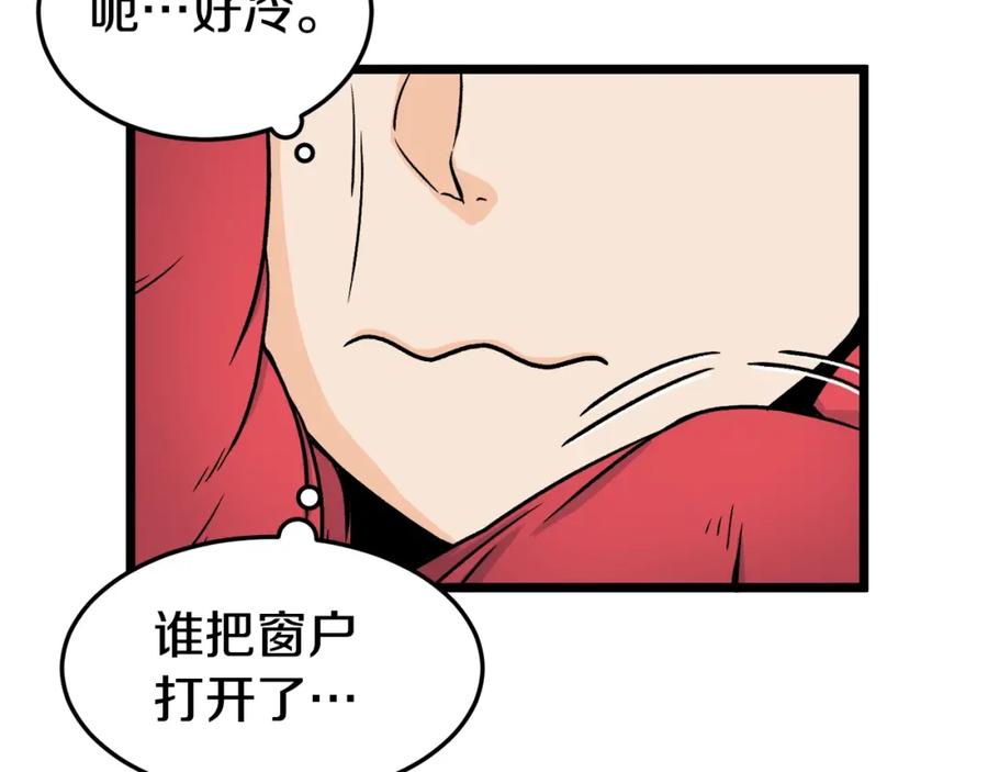 第166页