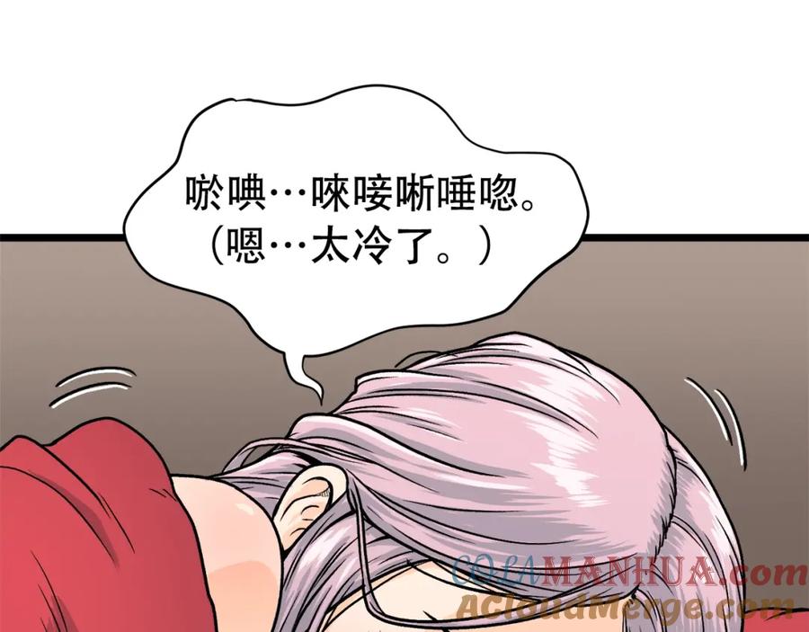 第177页