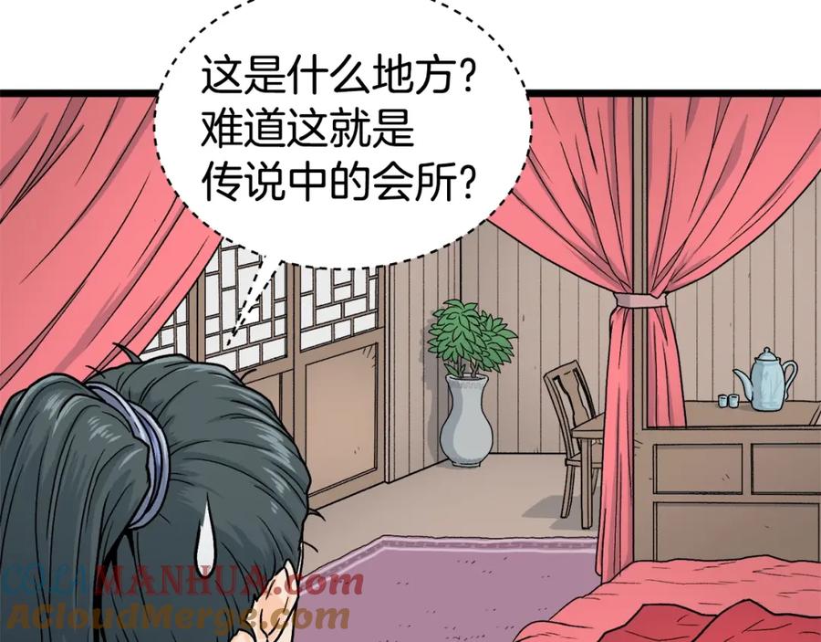 第181页