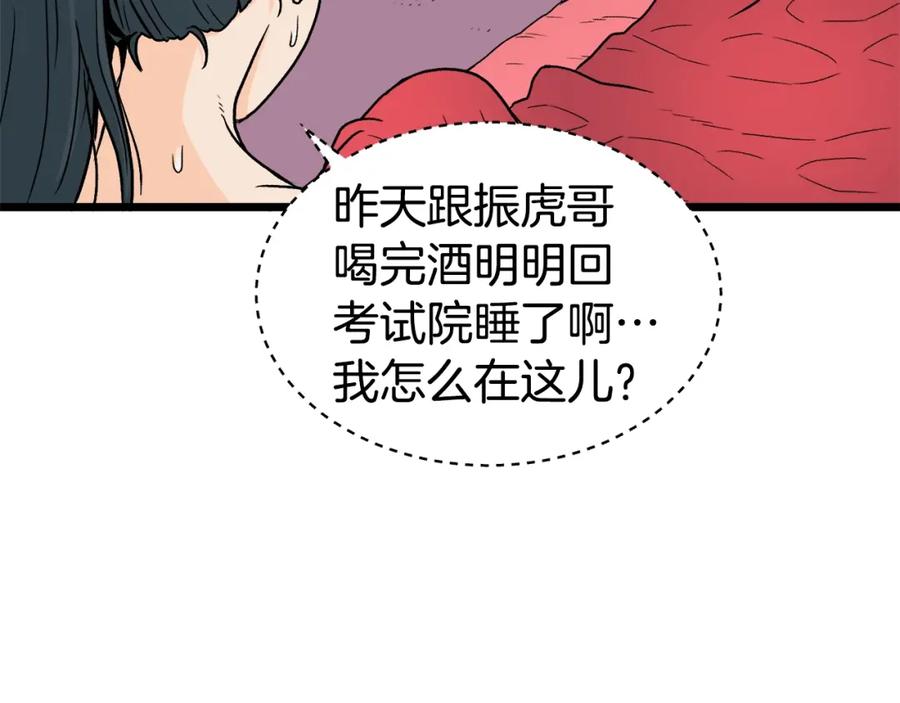 第182页