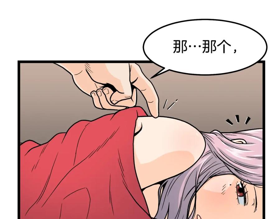 第183页