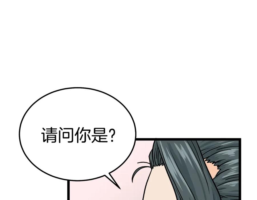 第187页