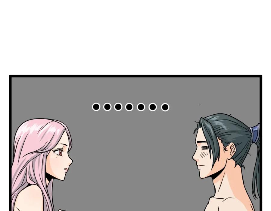 第191页