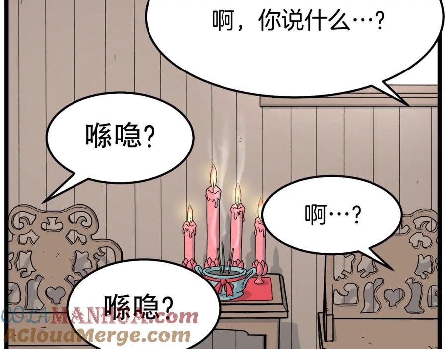 第193页