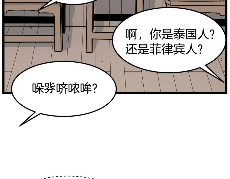 第194页