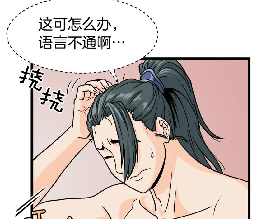 第195页
