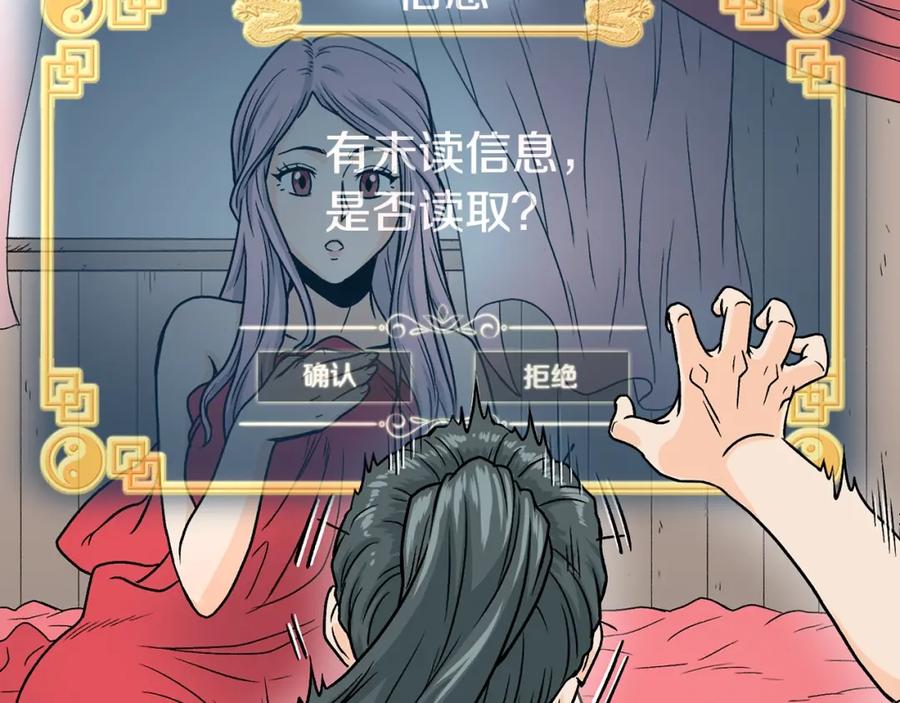 第198页
