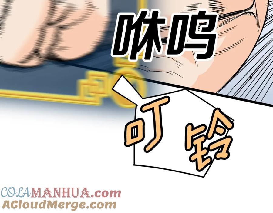 第201页