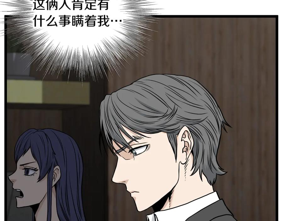 第188页