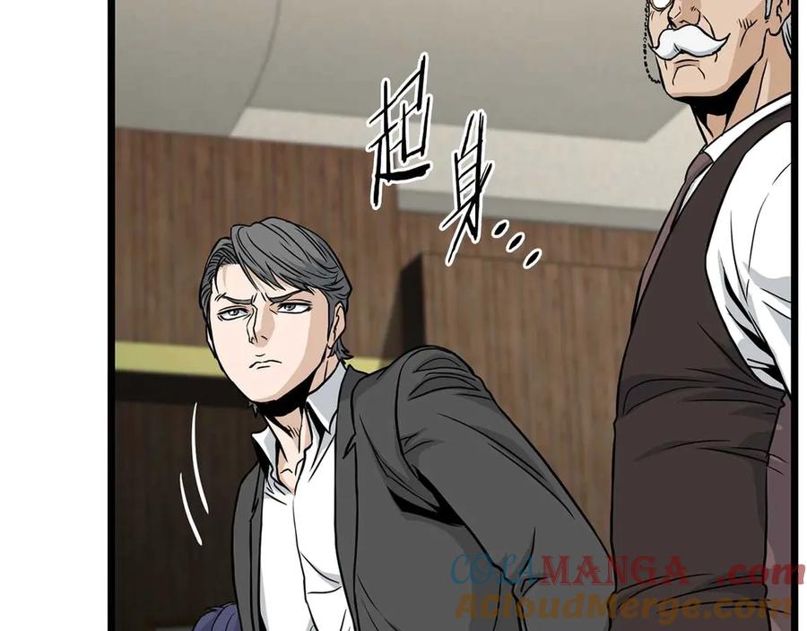 第197页