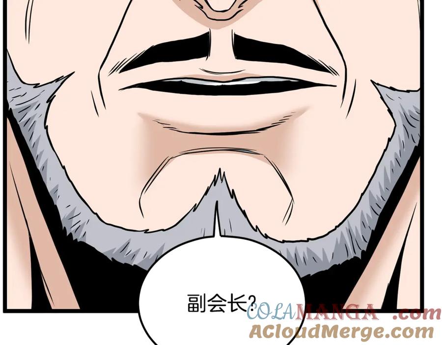 第221页