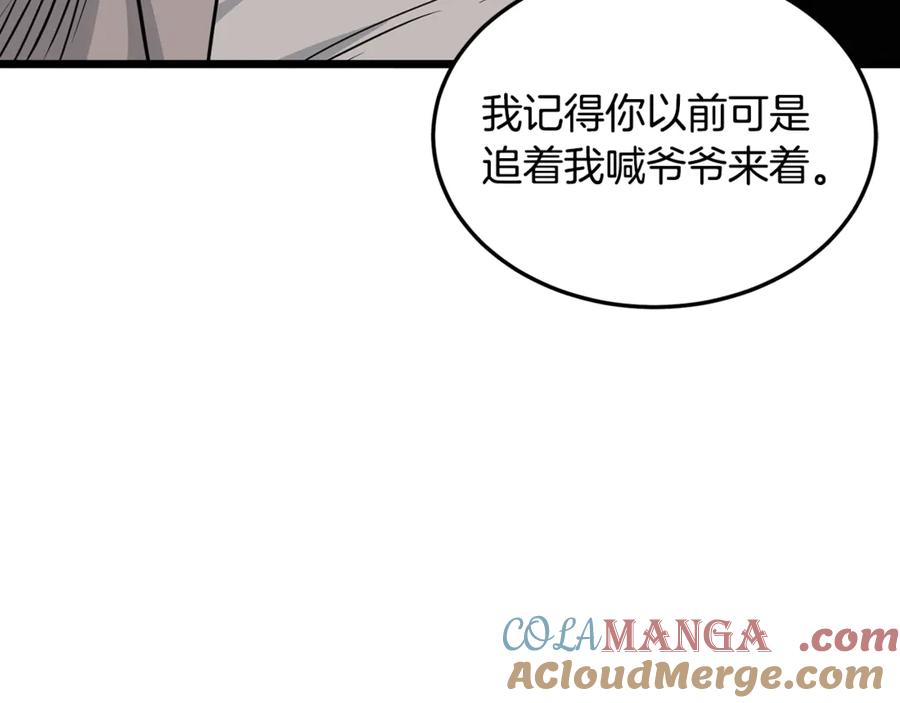 第225页