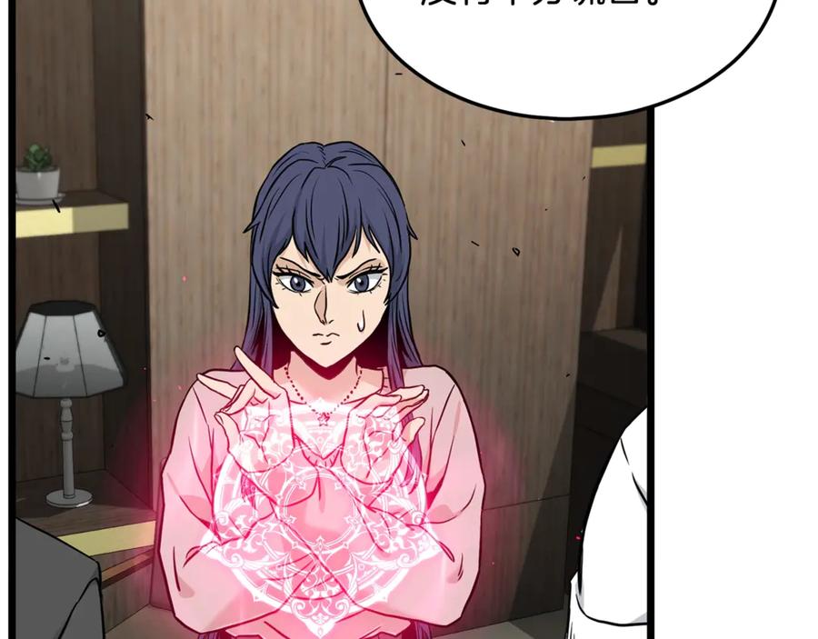 第200页