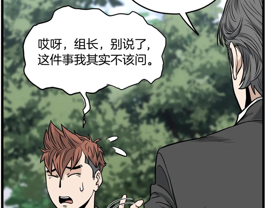 第232页