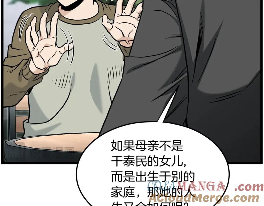 第233页