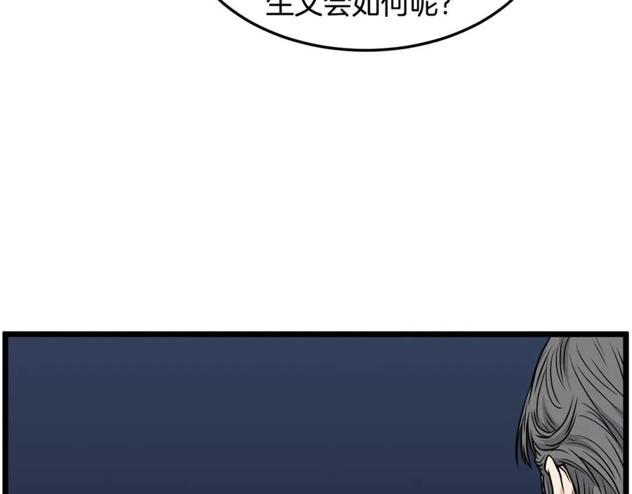 第234页