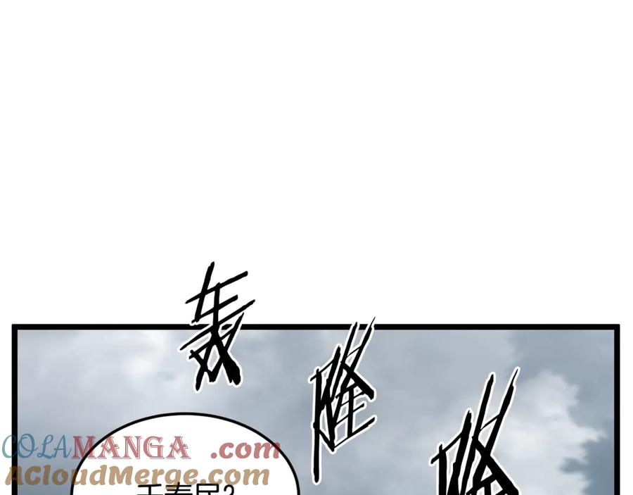 第237页