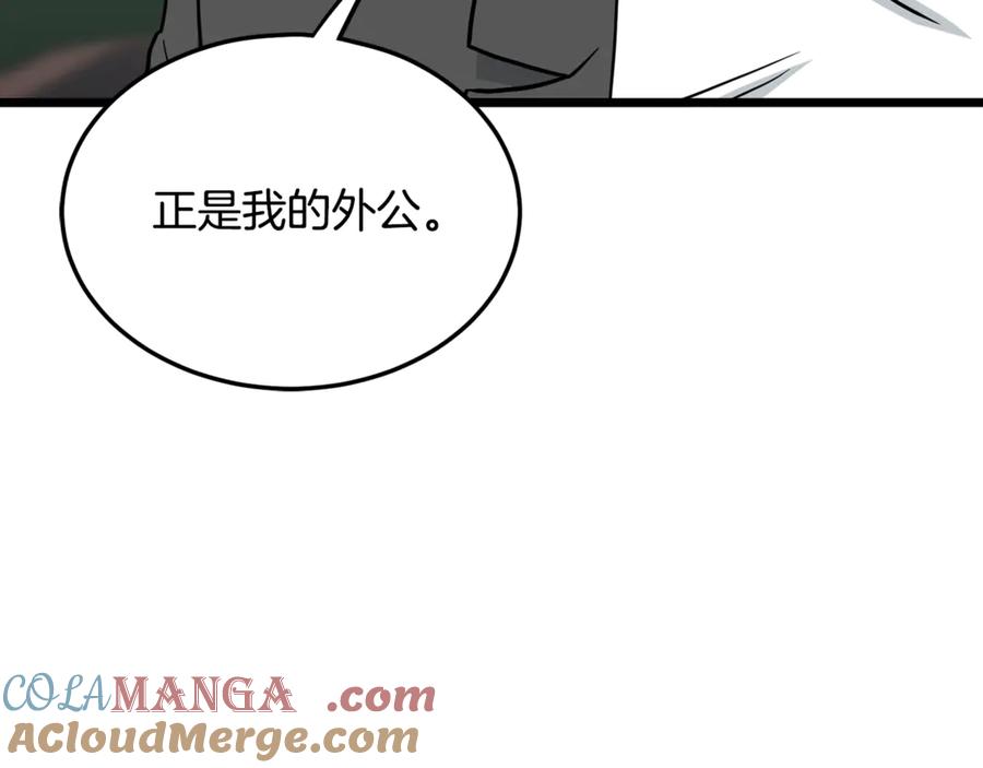 第245页
